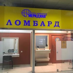 Фотография Меридиан 4