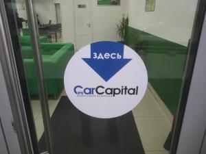 Фотография CarCapital 4