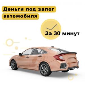 Фотография Атлант Авто 5