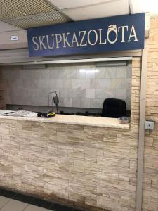 Фотография SkupkaZolota 2