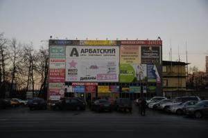 Фотография Фортуна+ 3