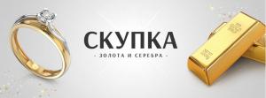 Фотография Скупка-Статус 0