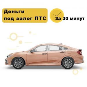 Фотография Атлант Авто 2