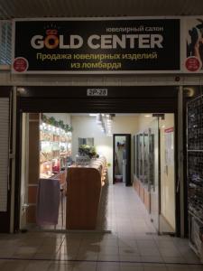 Фотография Gold Center 1