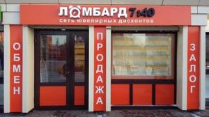 Фотография 7:40 0