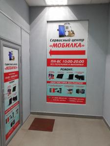 Фотография Мобилка 1