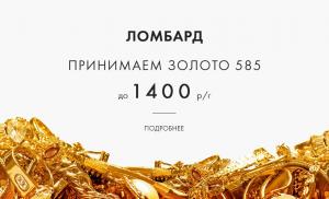 Фотография Мой ломбард 5