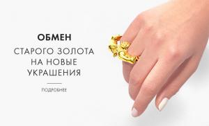 Фотография Мой ломбард 2