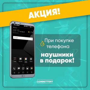 Фотография Committent 3