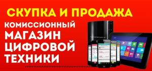 Фотография SkypkaZaLeninыm 4