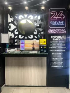 Фотография Вторые Руки 5
