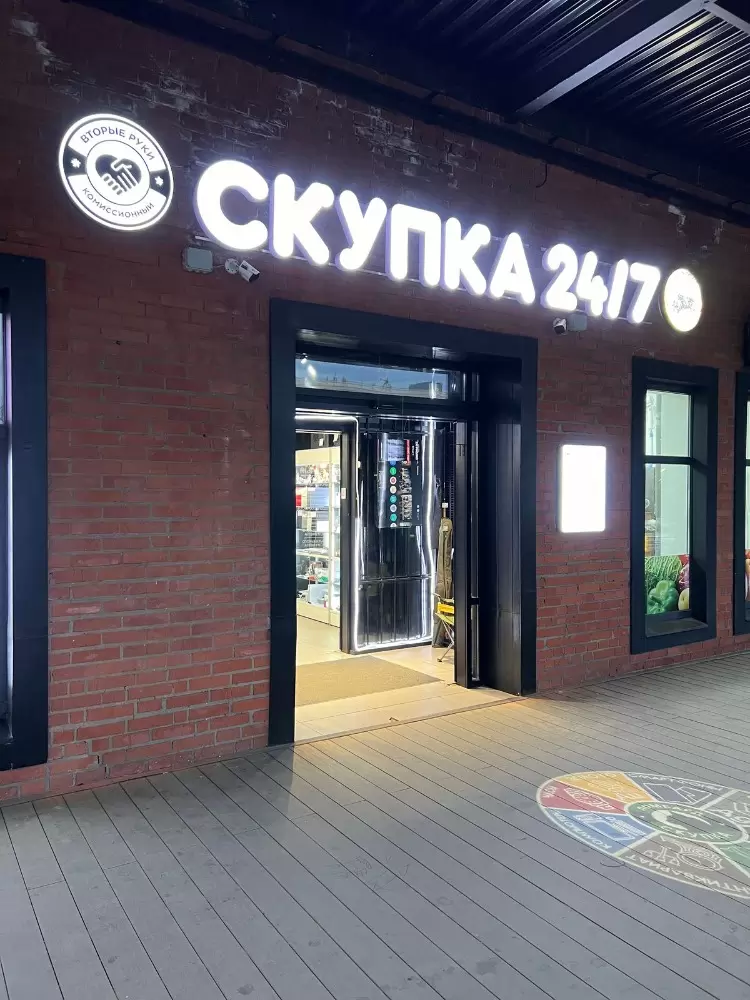слайд