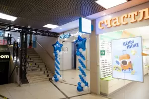 Фотография Сеть ломбардов Сияй 5