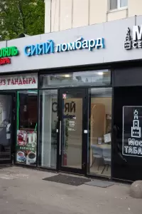 Фотография Сеть ломбардов Сияй 3