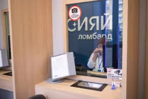 Фотография Сеть ломбардов Сияй 1