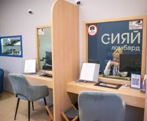 Фотография Сеть ломбардов Сияй 0