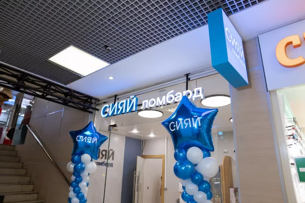 слайд