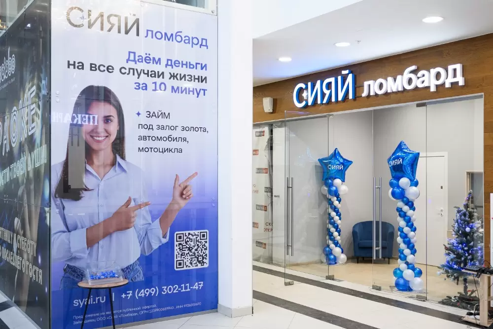слайд